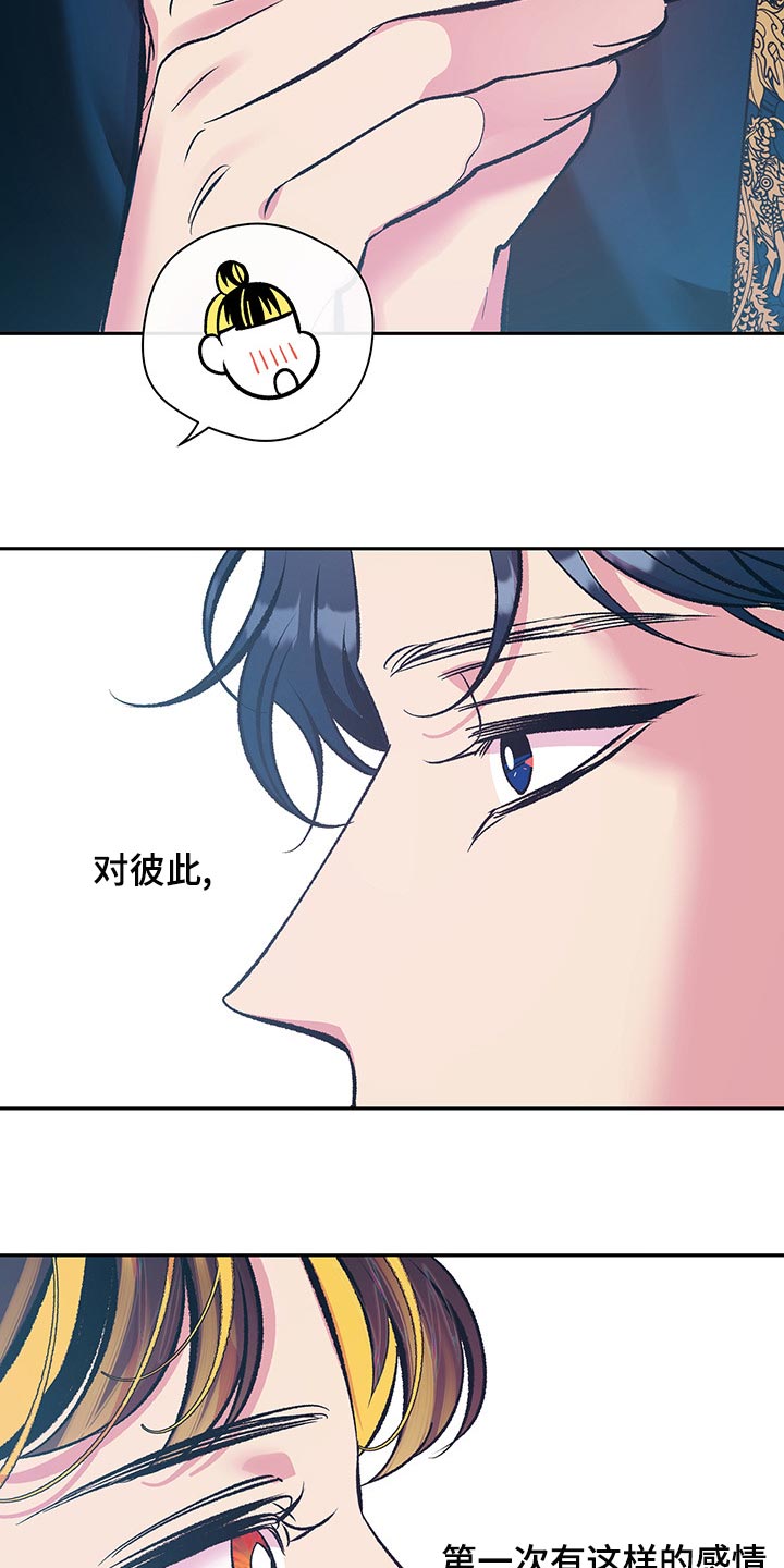 第19话5