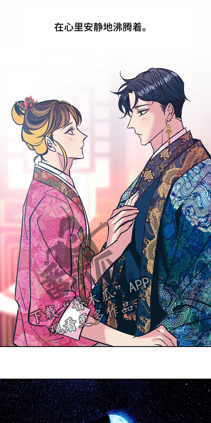 第19话7