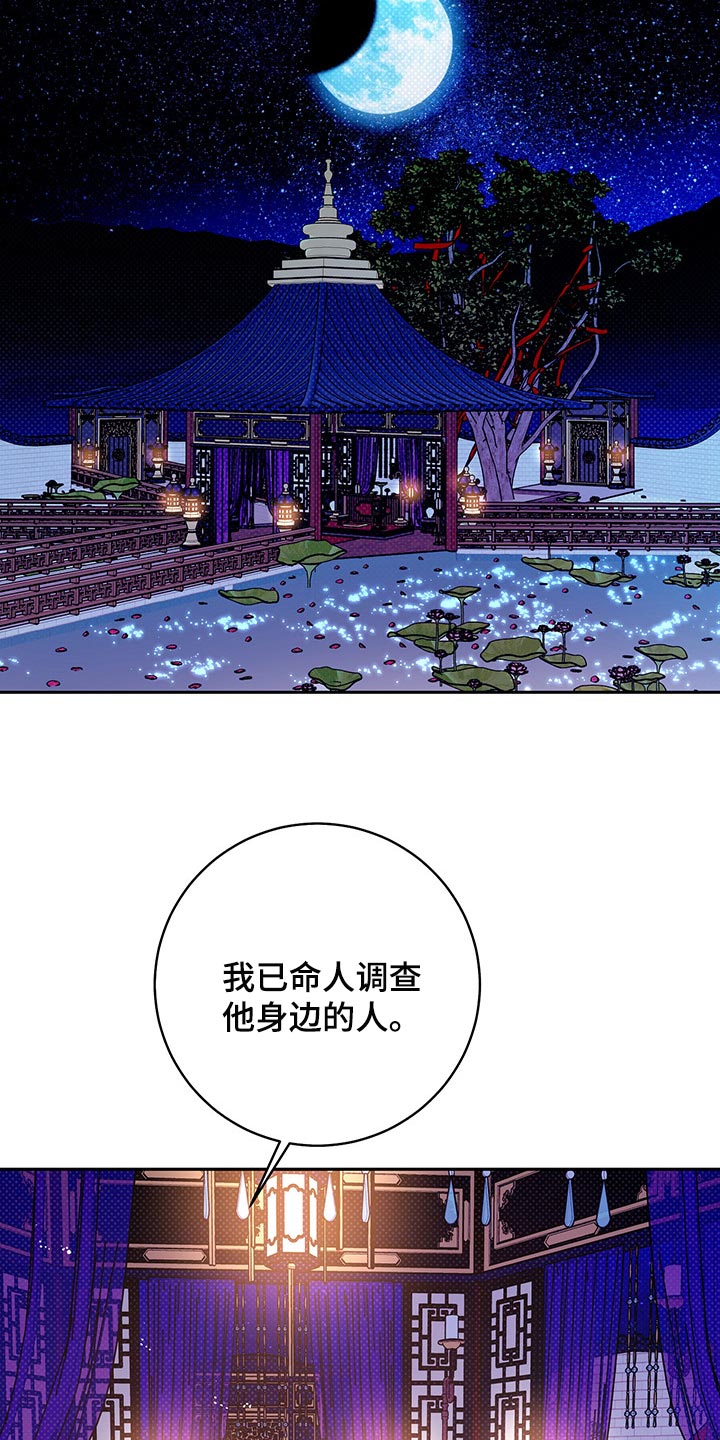 第19话8