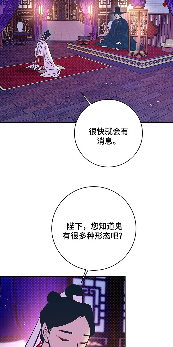第19话9