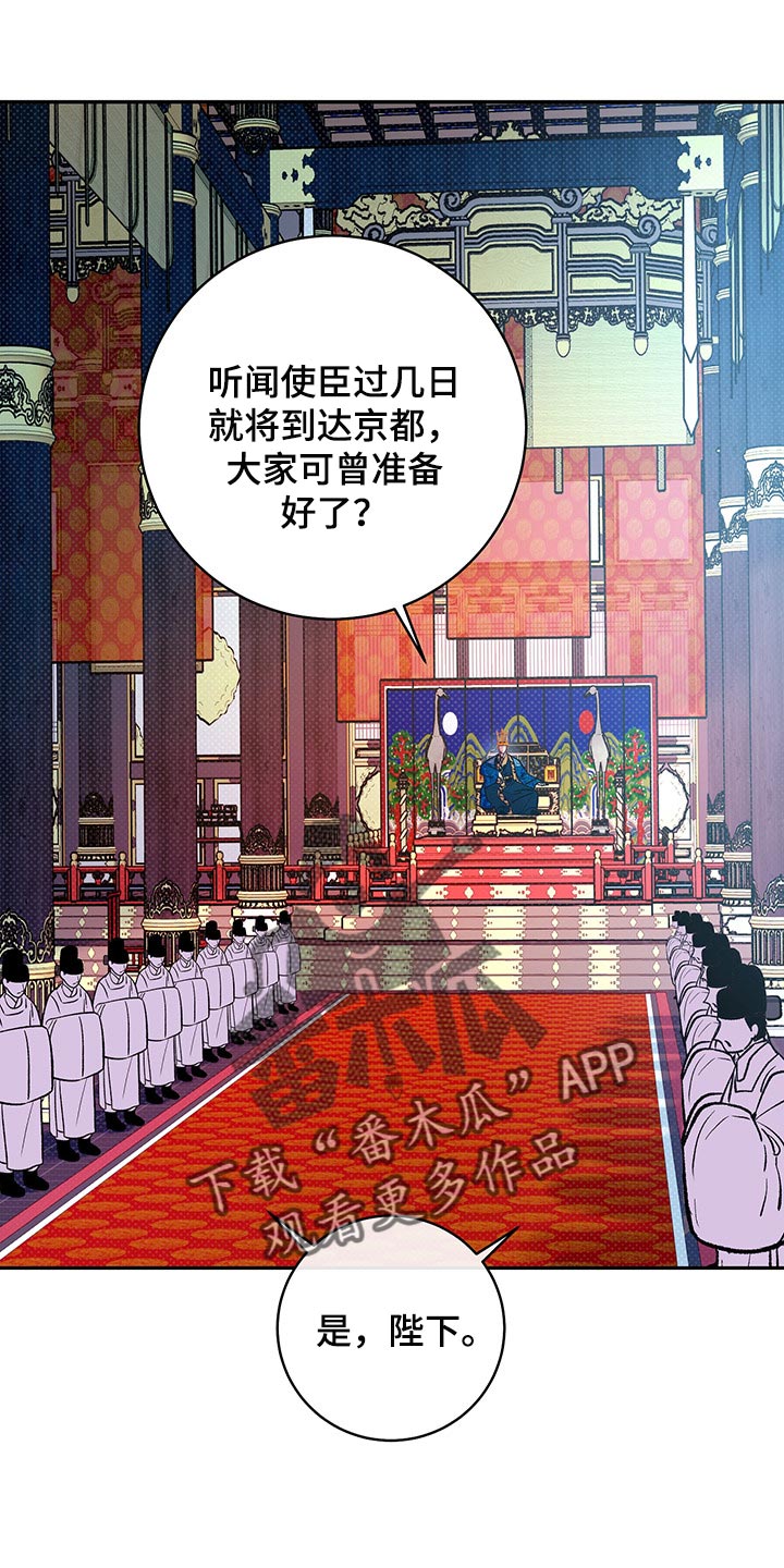 第18话0