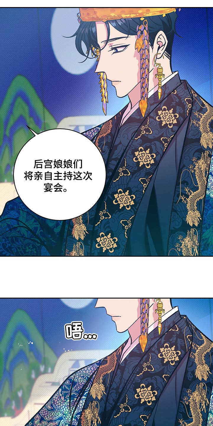 第18话1