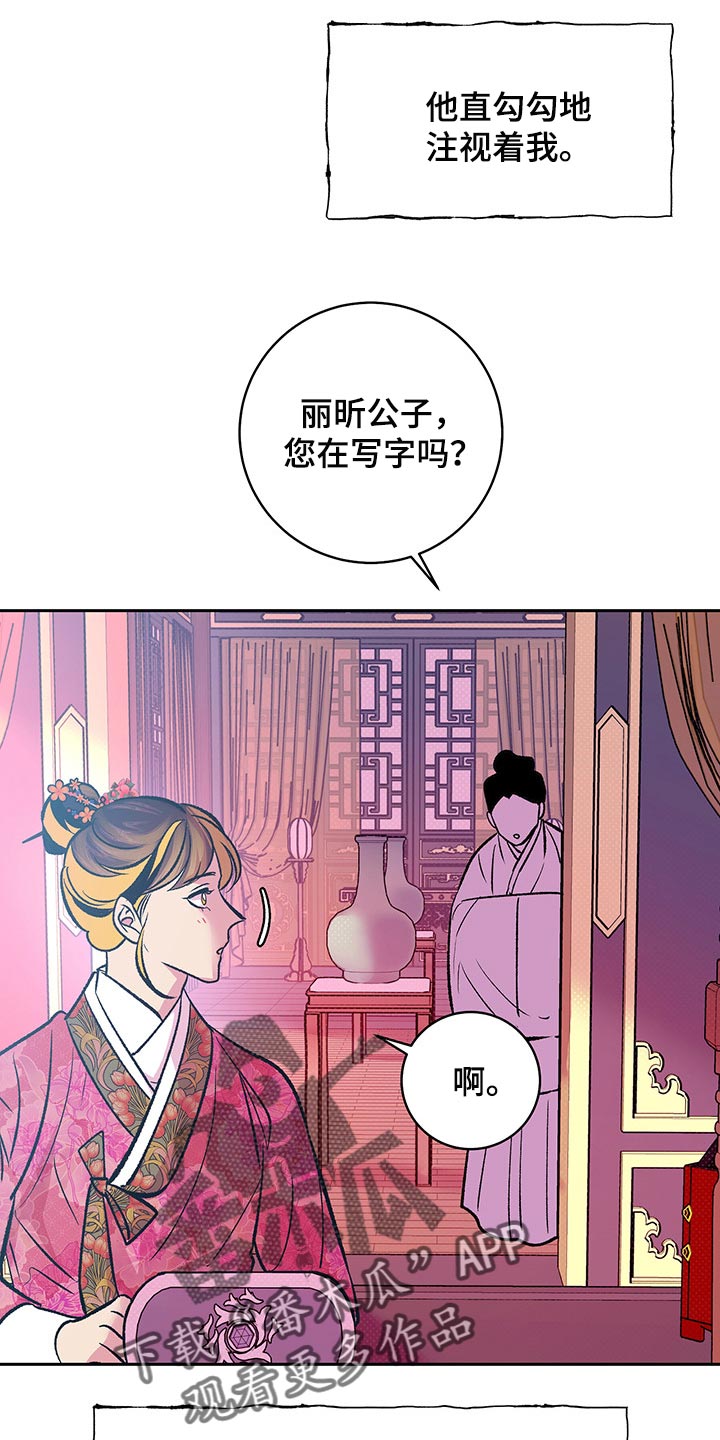 第18话11