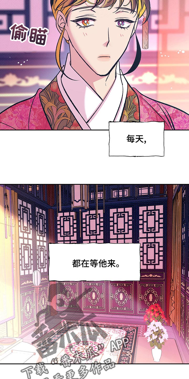 第18话13