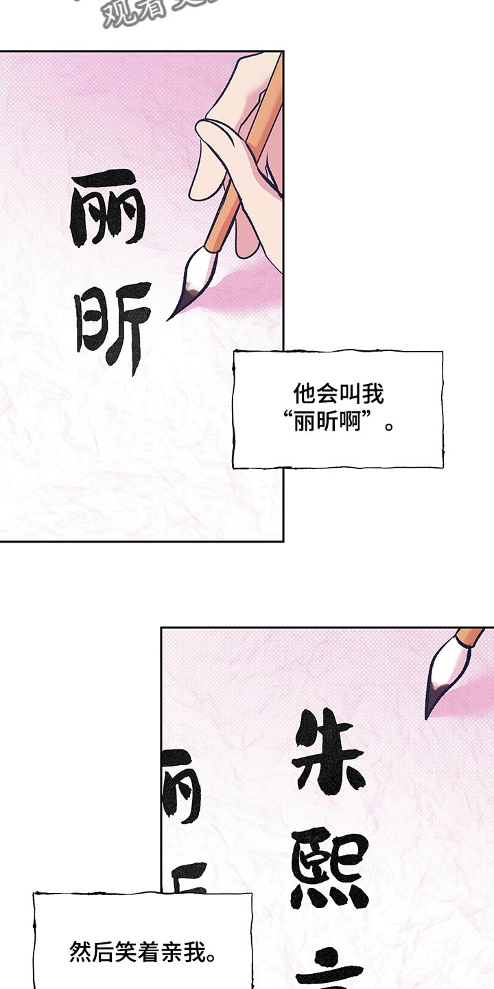 第18话14