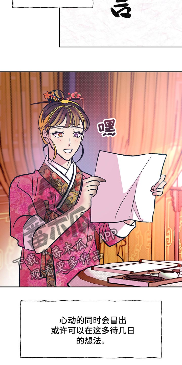 第18话15