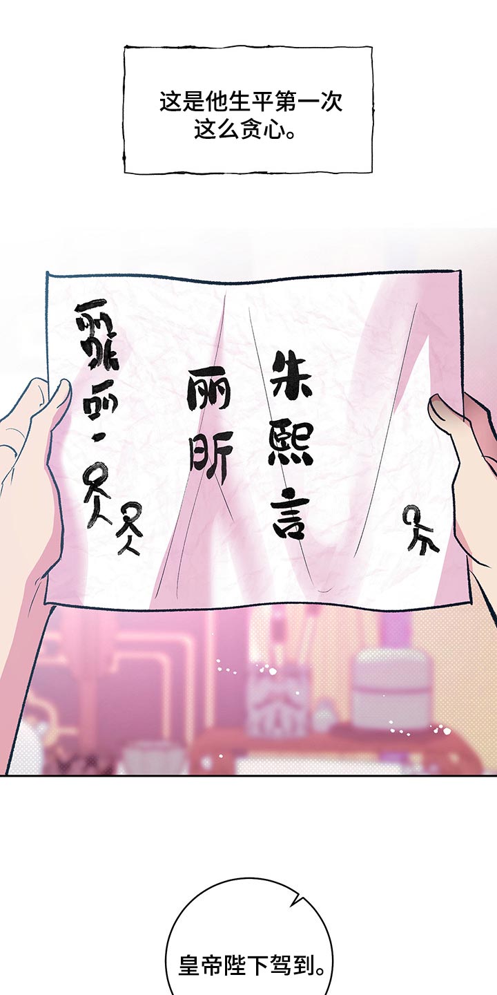 第18话16