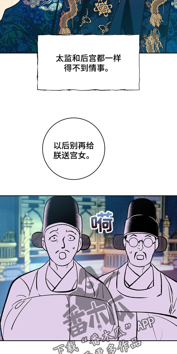 第18话2