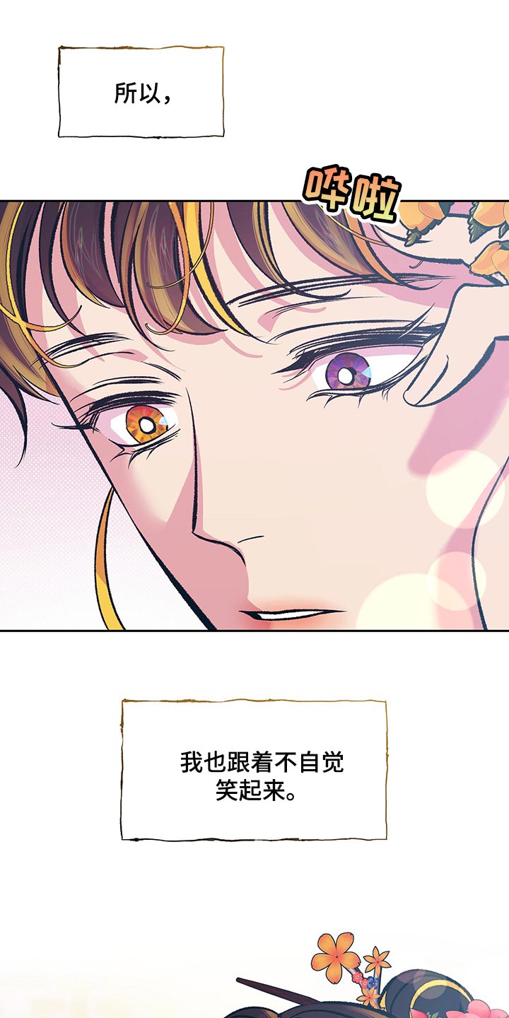 第18话24