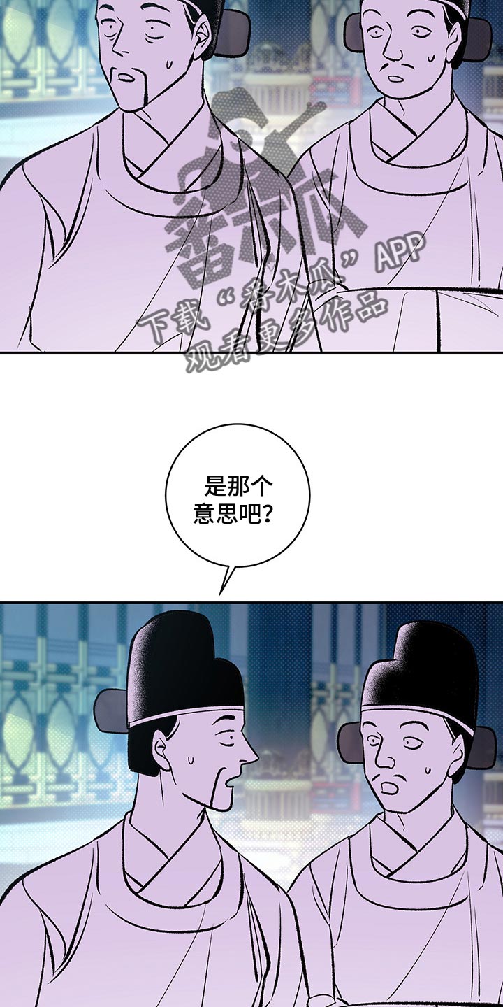 第18话5