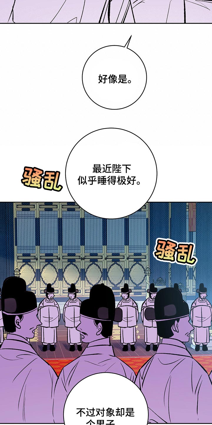 第18话6