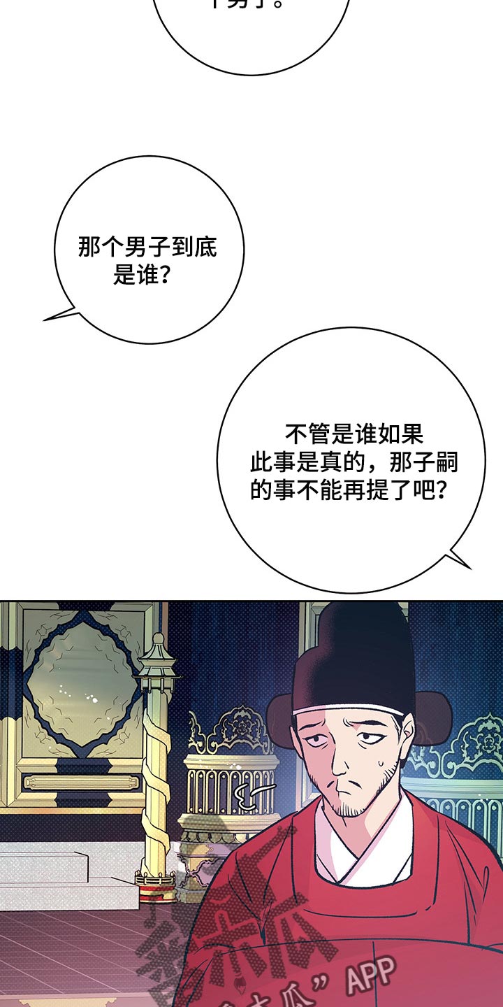 第18话7