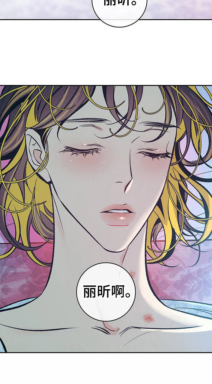 第17话13