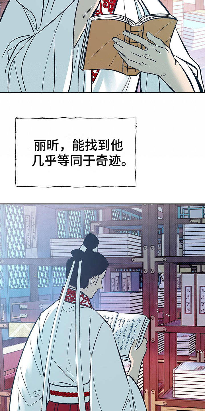 第17话19