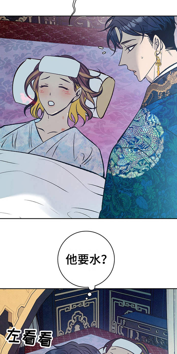 第17话2