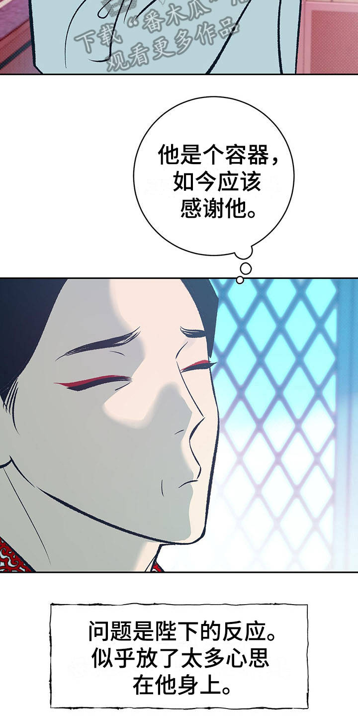 第17话21