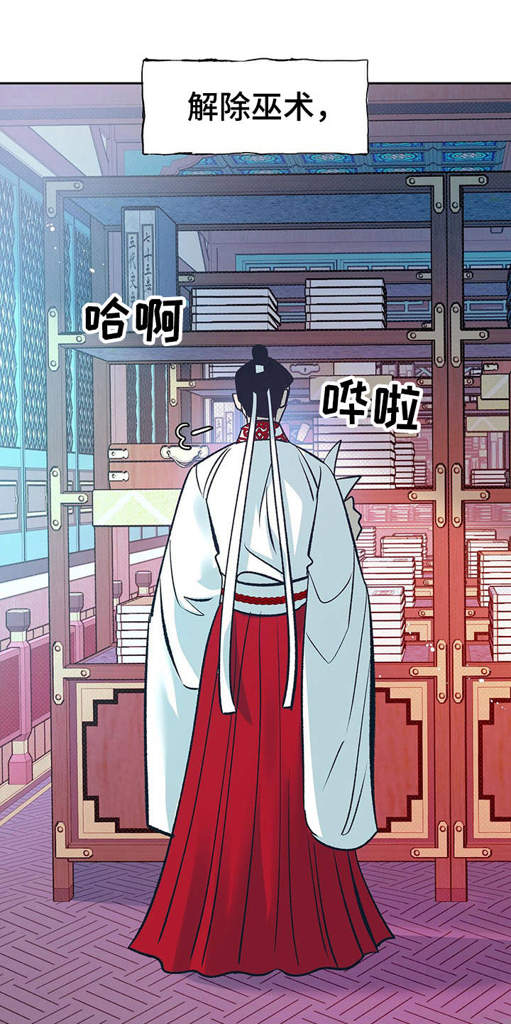 第17话22