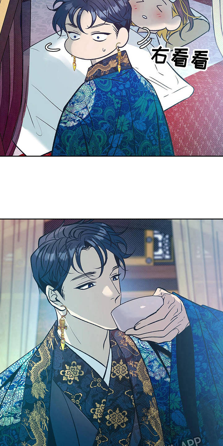 第17话3