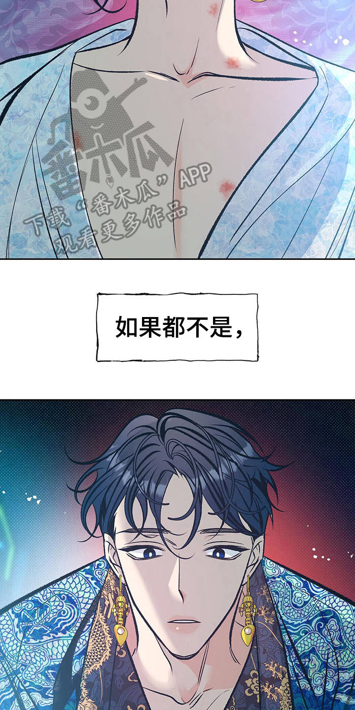 第17话7