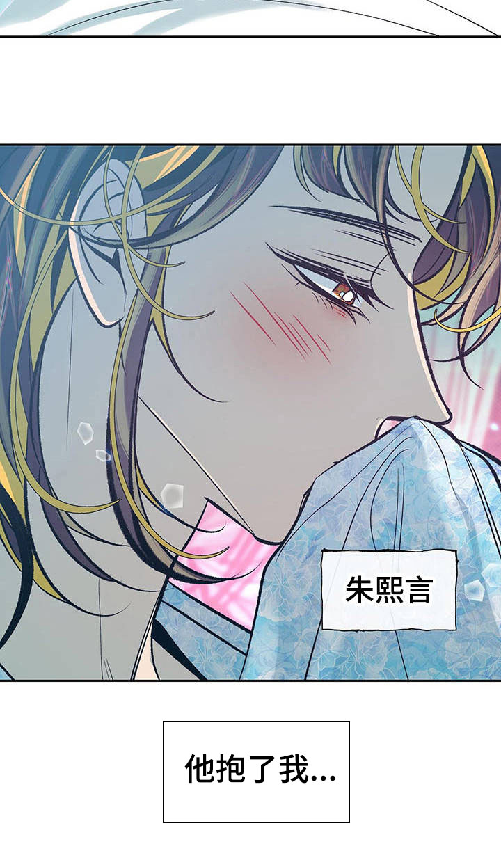 第16话1