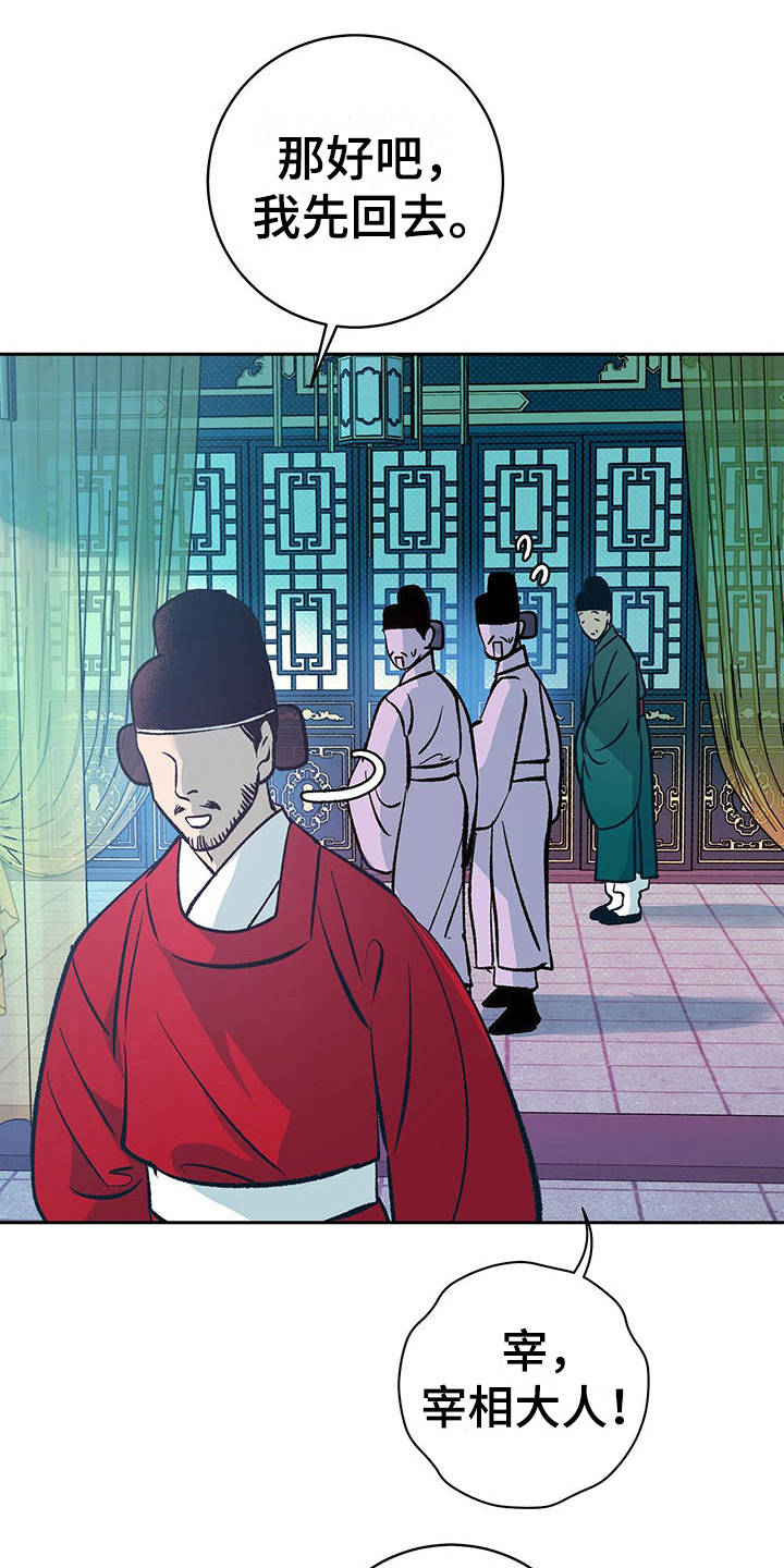 第16话10