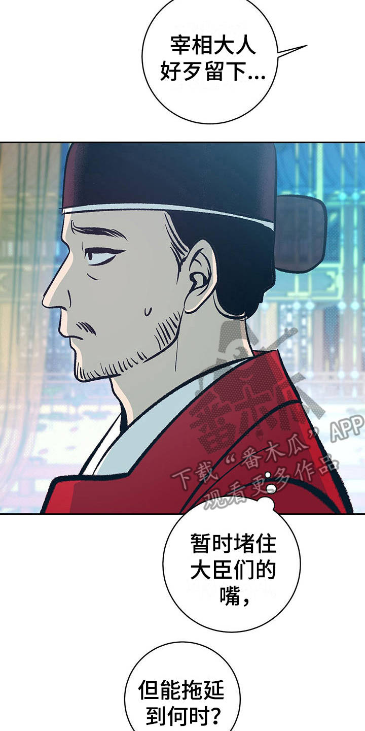 第16话11