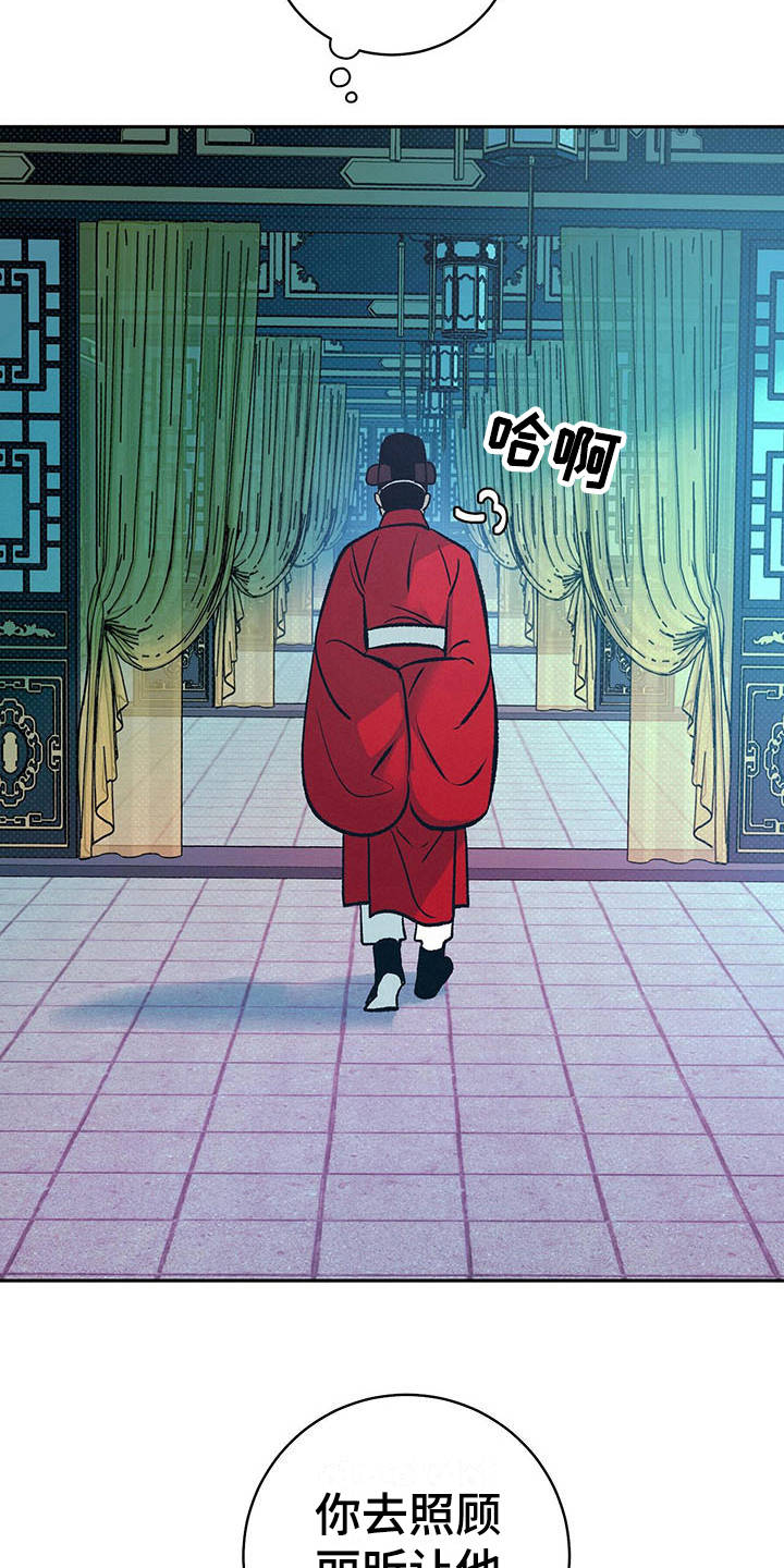 第16话12