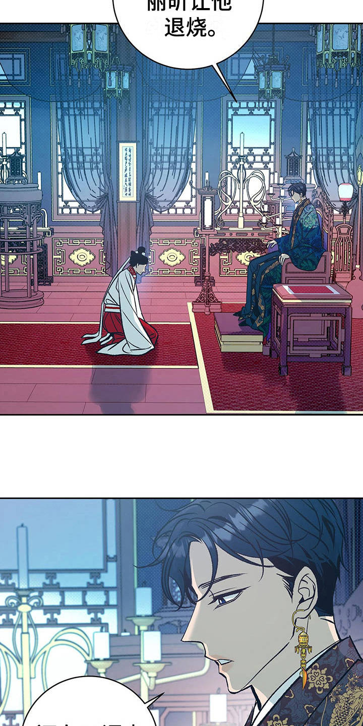 第16话13