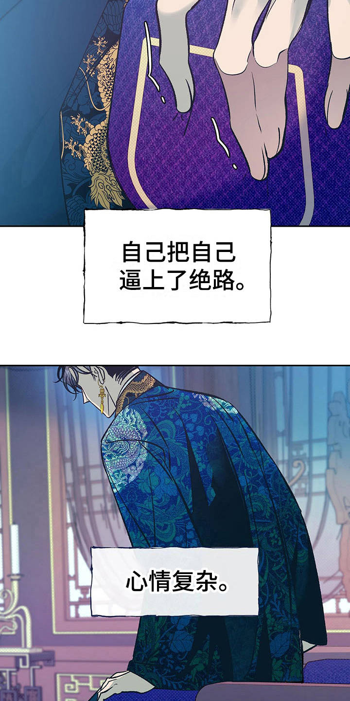 第16话19