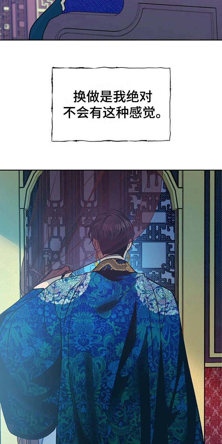 第16话20