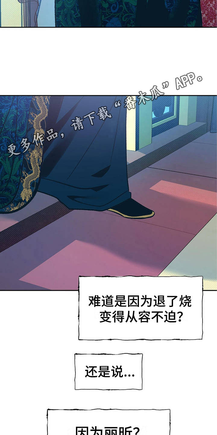 第16话21