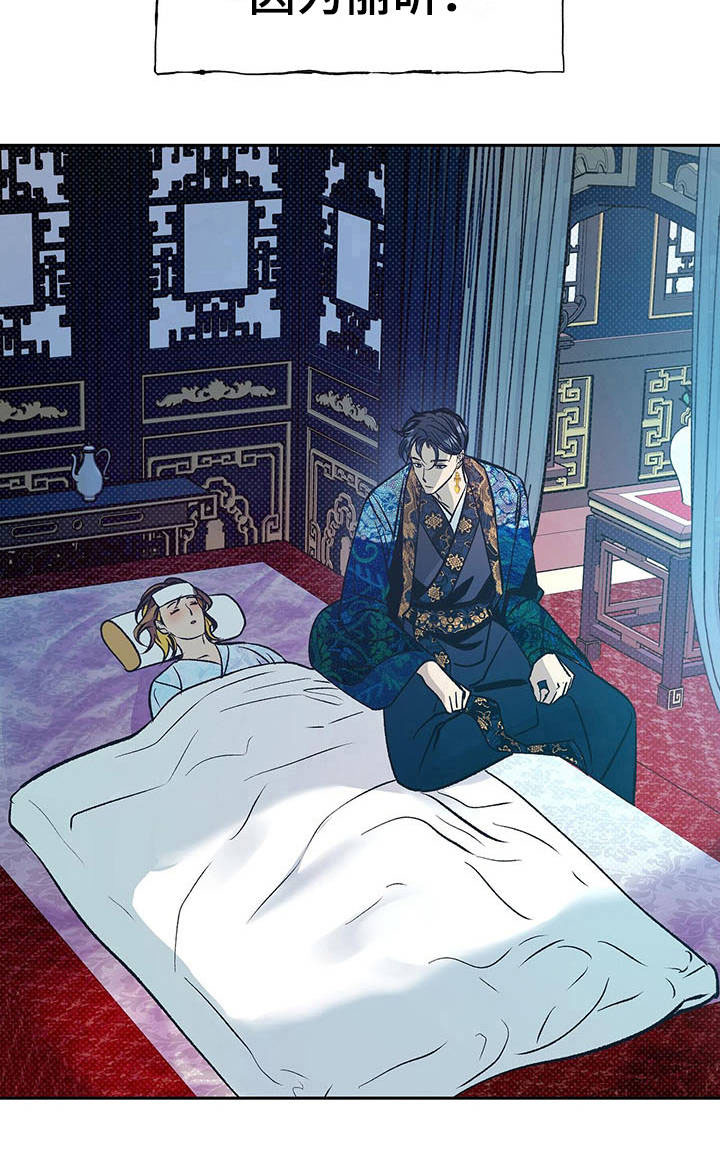 第16话22