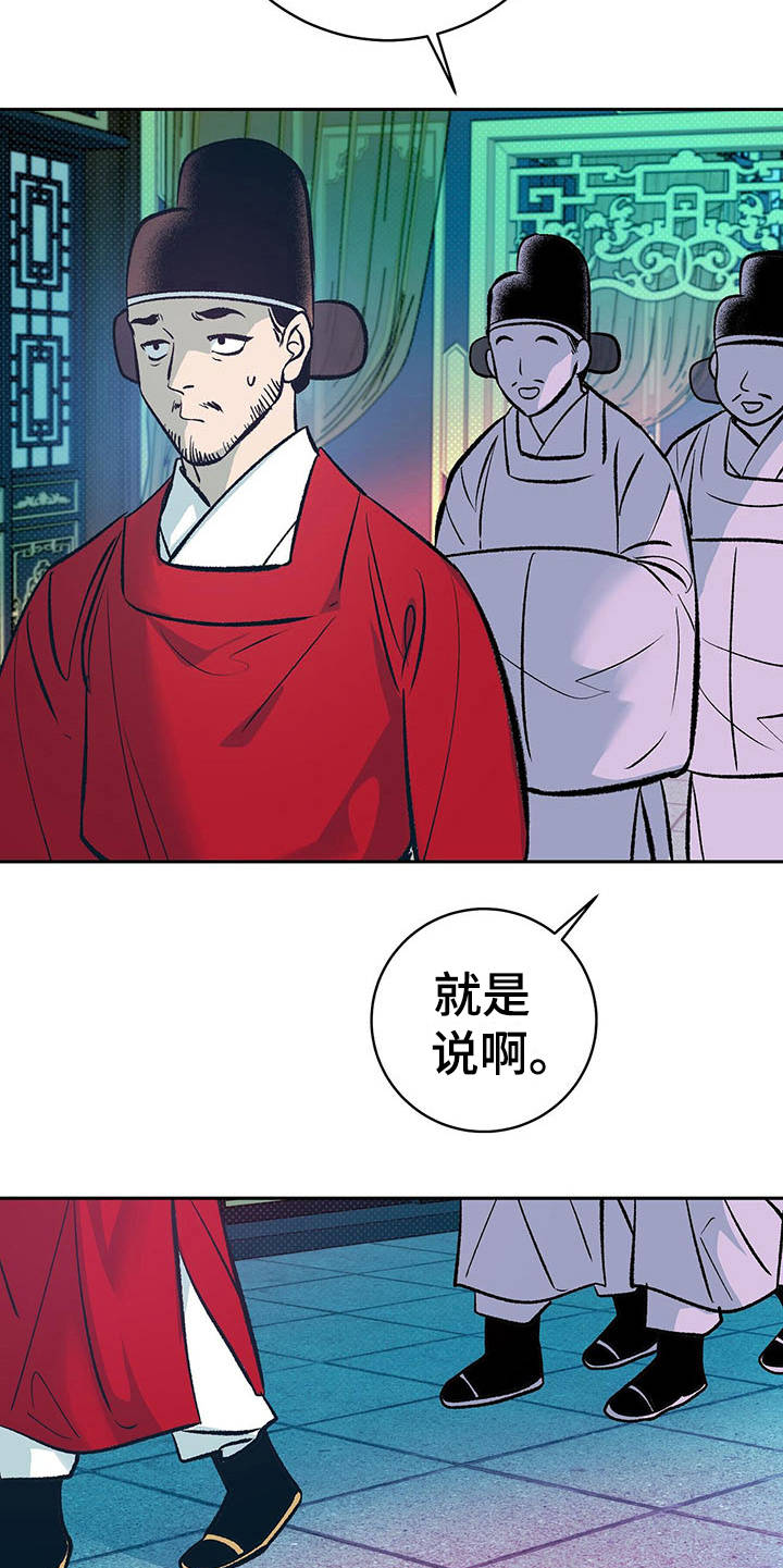 第16话4