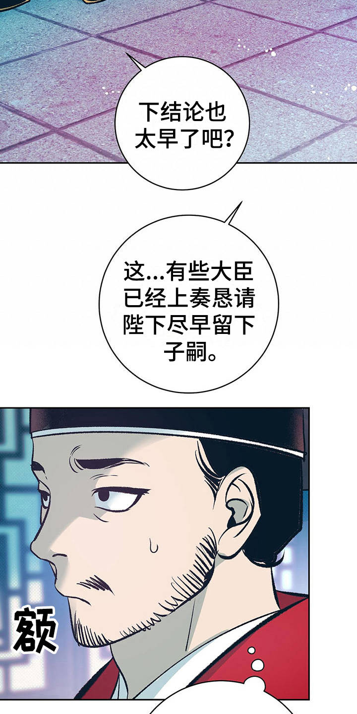 第16话5