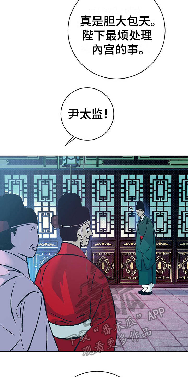 第16话6