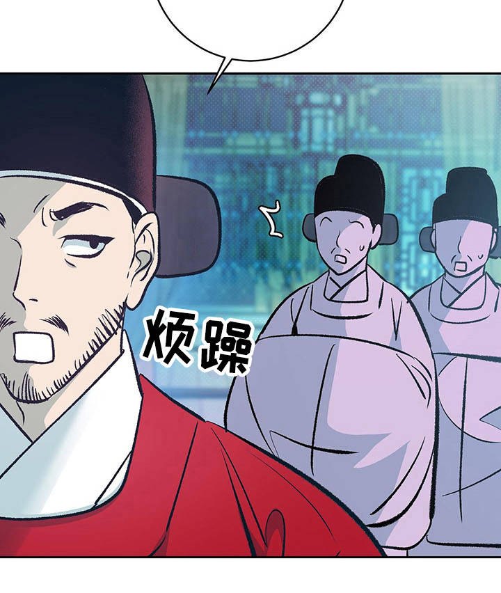 第16话9