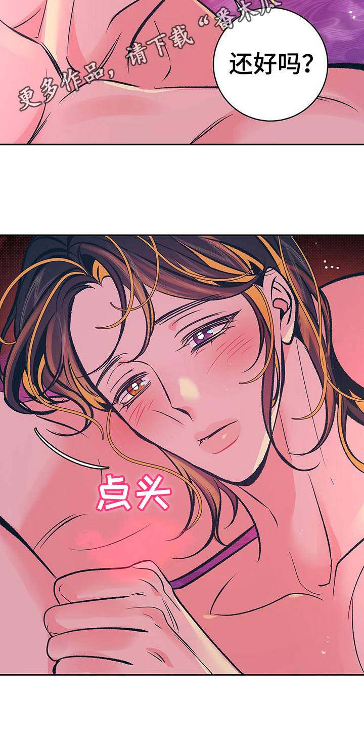 第15话10