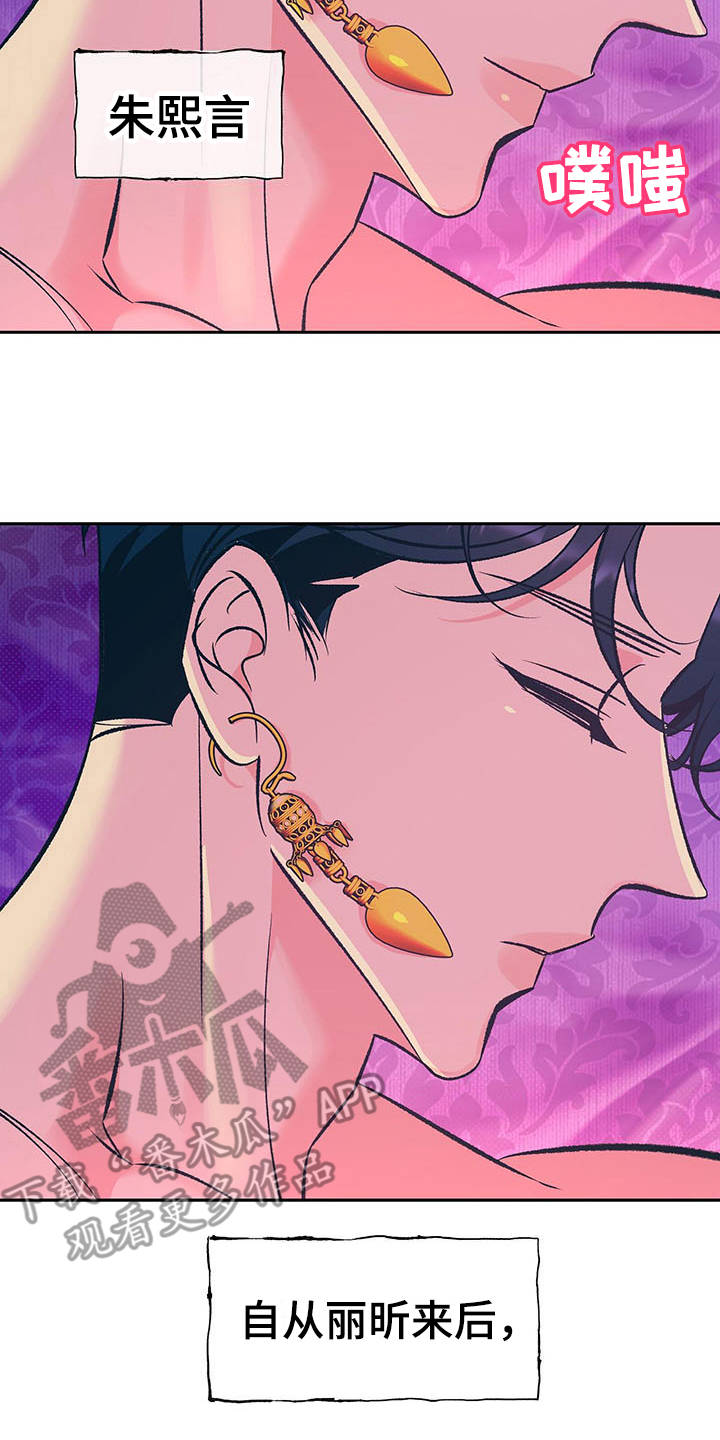 第15话12