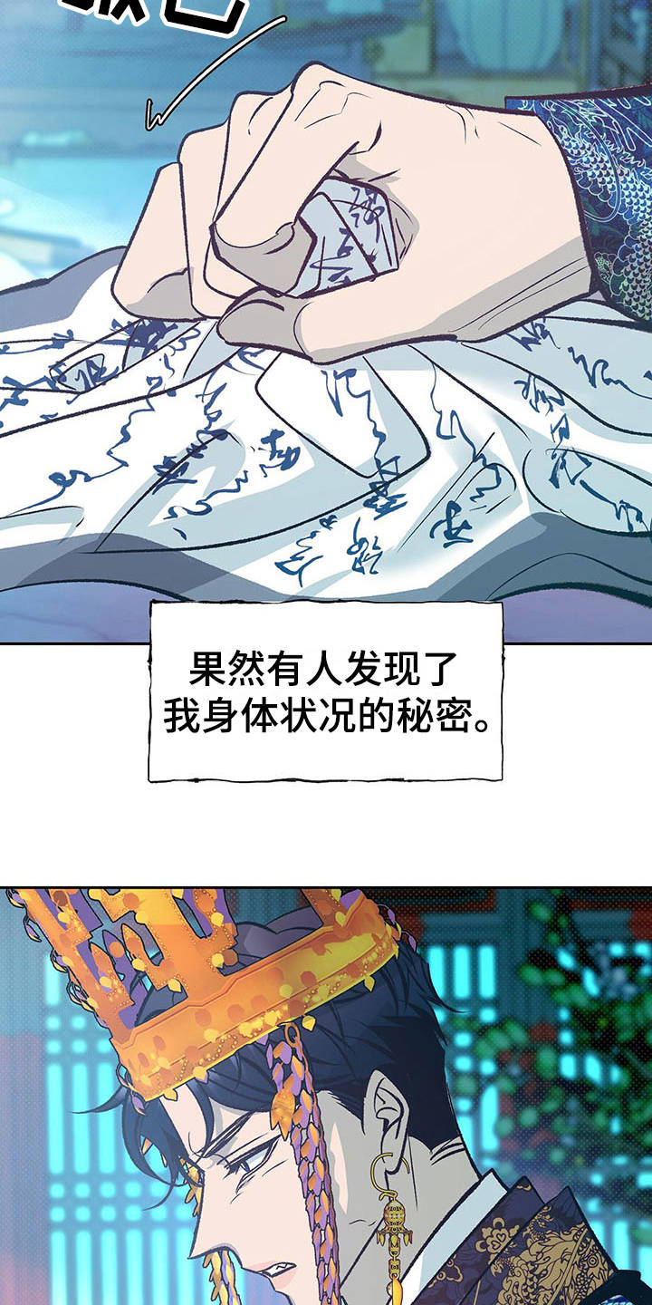第15话16