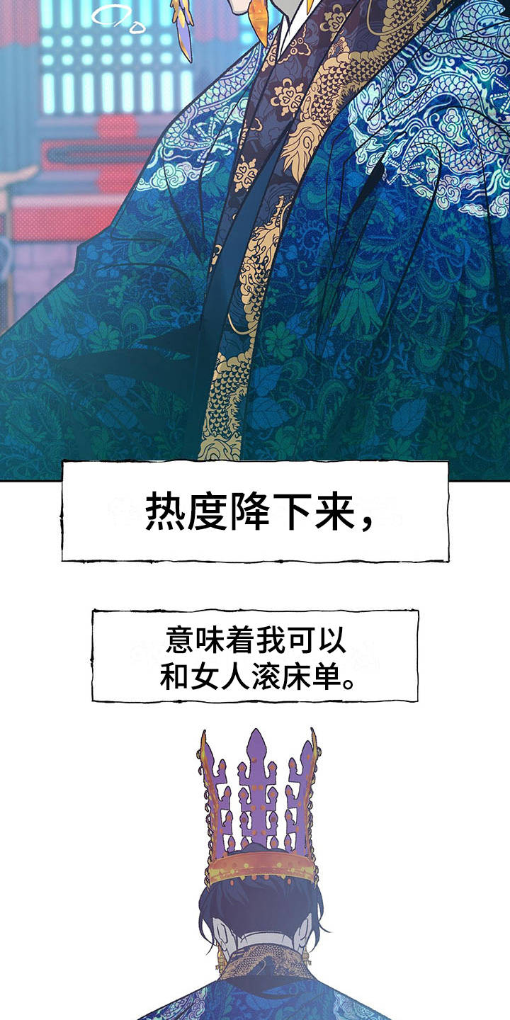 第15话17