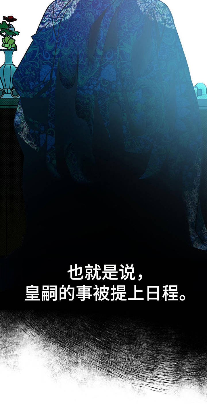 第15话18