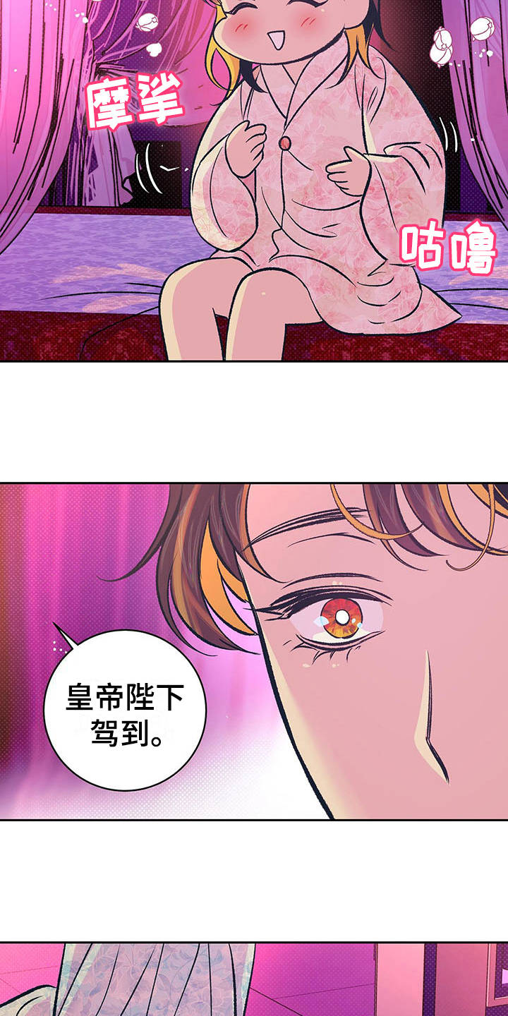 第15话2