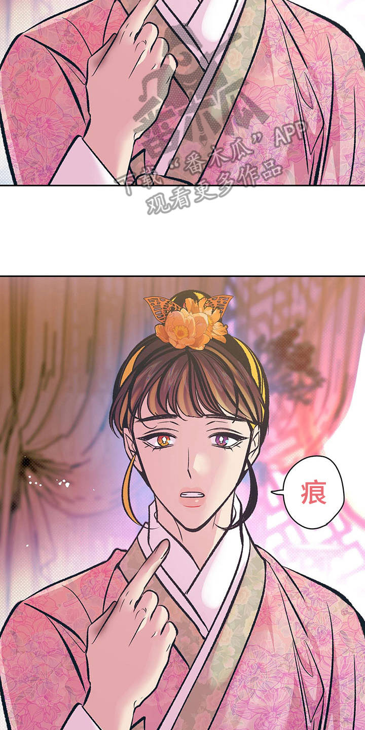 第14话1