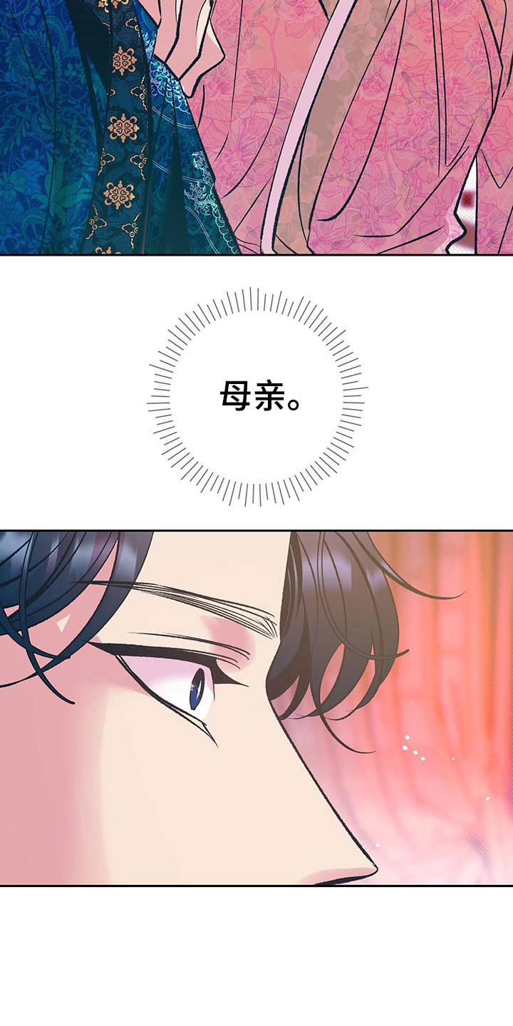 第14话12