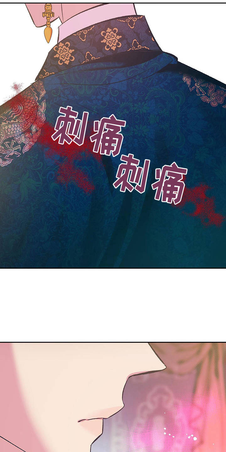第14话13
