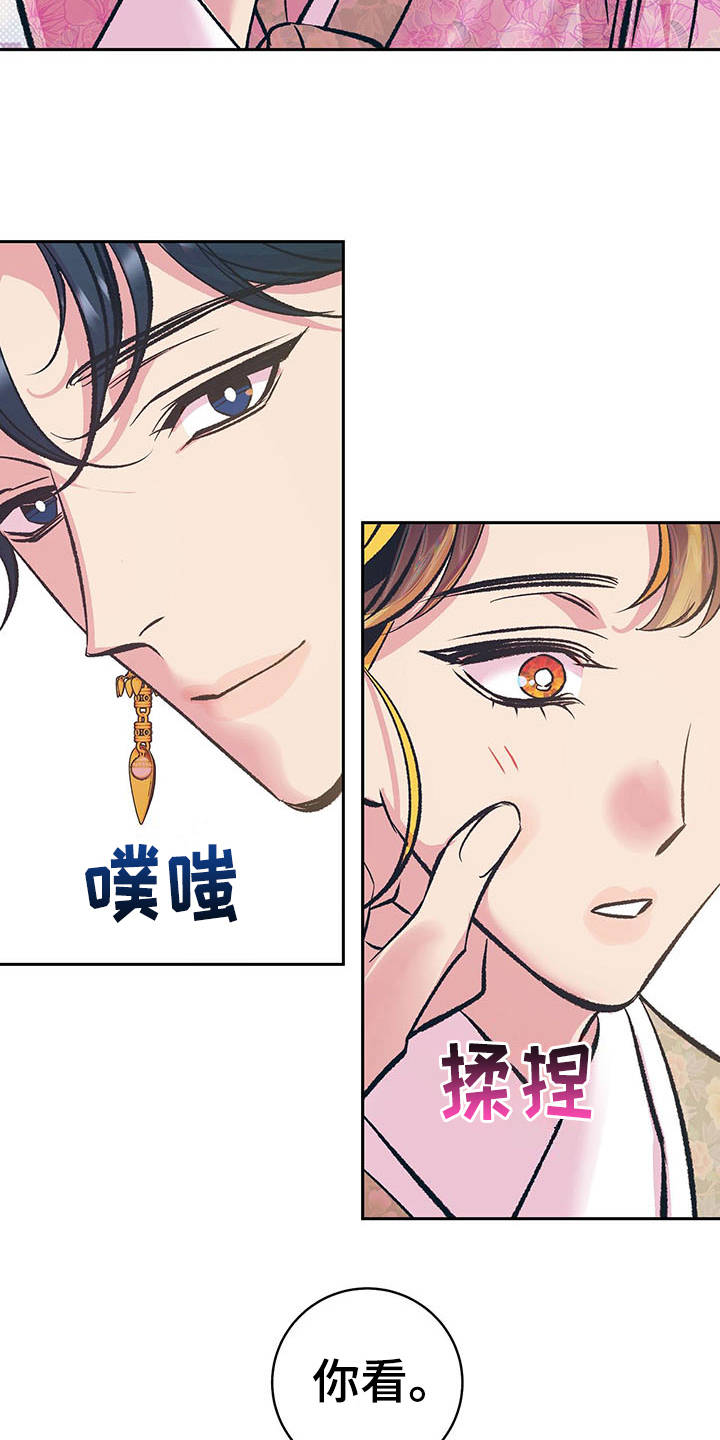 第14话2