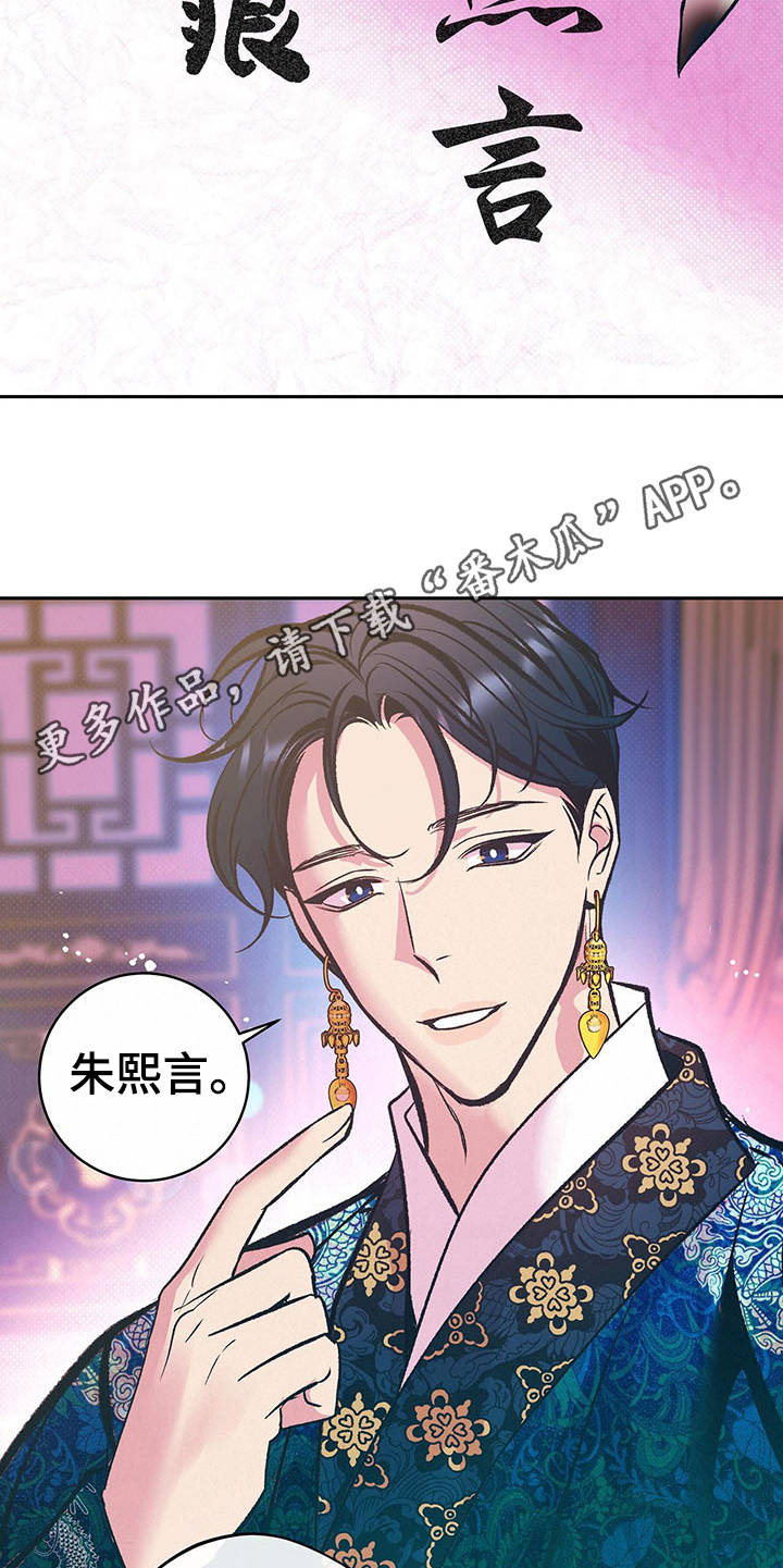 第14话4