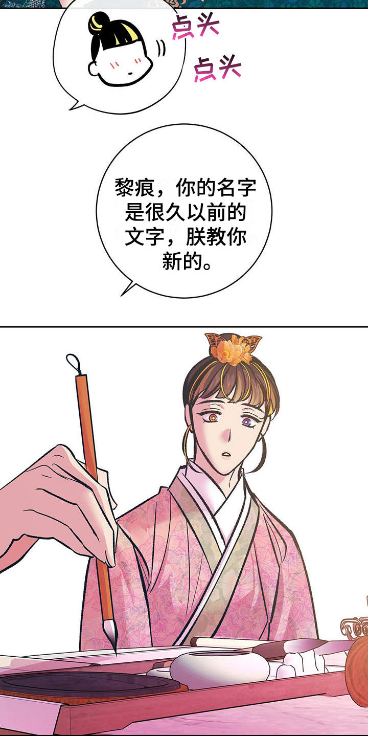 第14话5
