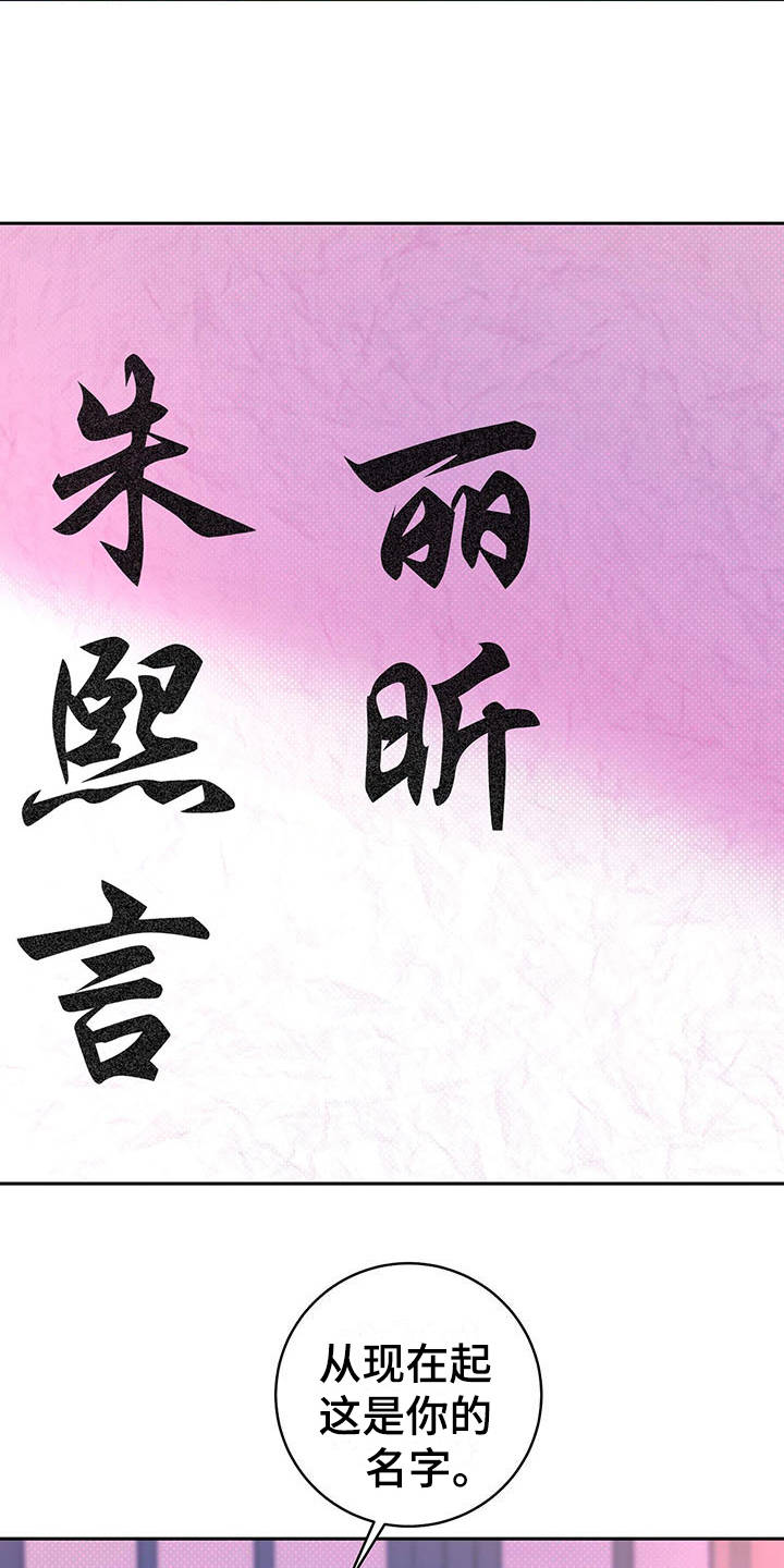 第14话6