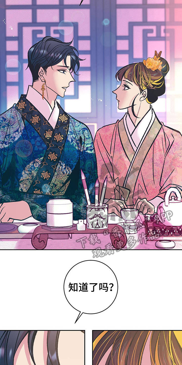 第14话7